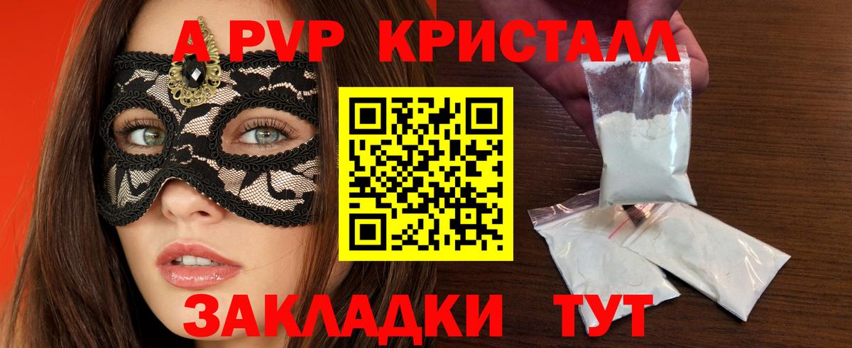 APVP СК КРИС Ижевск