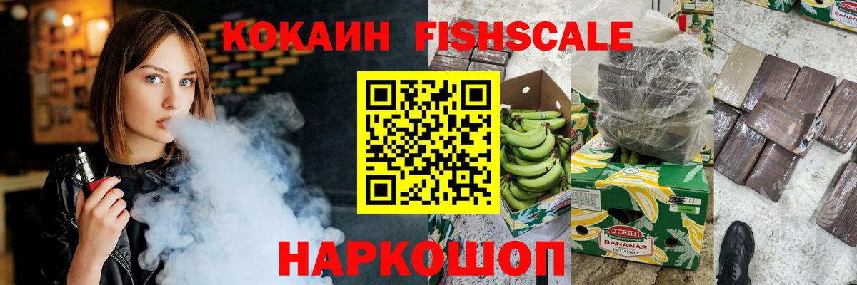 КОКАИН Колумбийский Ижевск