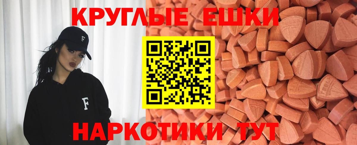 Ижевск  ЭКСТАЗИ 280мг  ЭКСТАЗИ  Вход с VPN 
