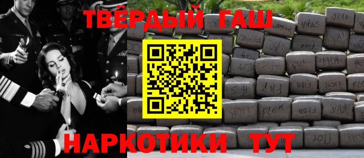 Ижевск  купить закладку  Вход с VPN  ГАШИШ 40% ТГК  ГАШ Premium 