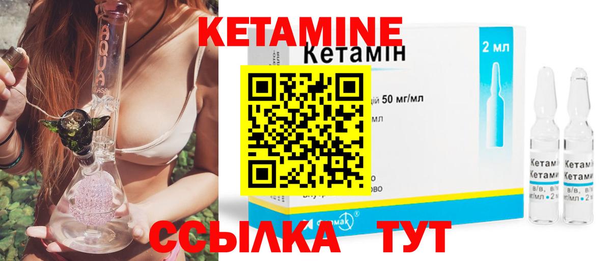 Ижевск  hydra ONION  Вход с VPN  Кетамин ketamine 