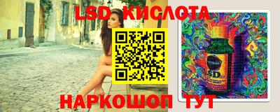 кокс Комсомольск-на-Амуре