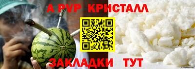 дживик Конаково