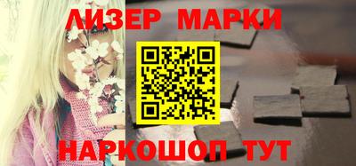кокс Комсомольск-на-Амуре