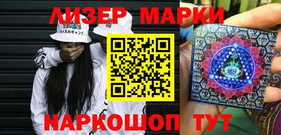 метамфетамин Кинель