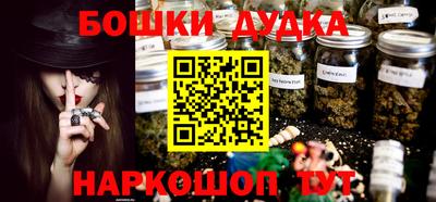 кокс Комсомольск-на-Амуре