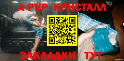 jwh Коммунар