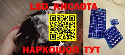 прущие крисы Кимры