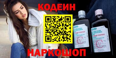 кокс Комсомольск-на-Амуре