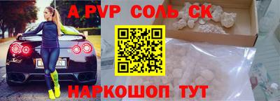 мефедрон VHQ Кингисепп