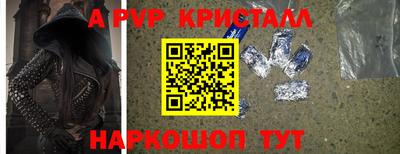 кокс Комсомольск-на-Амуре