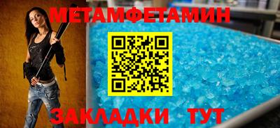 кокс Комсомольск-на-Амуре