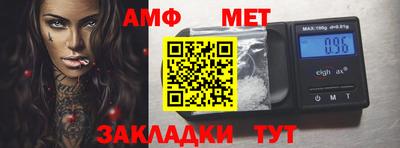 кокс Комсомольск-на-Амуре