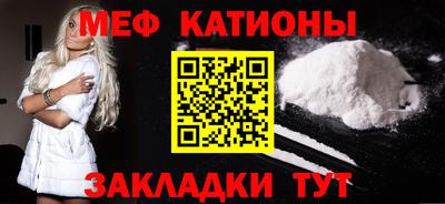 метамфетамин Кинель