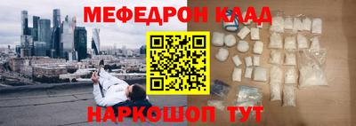 кокс Комсомольск-на-Амуре