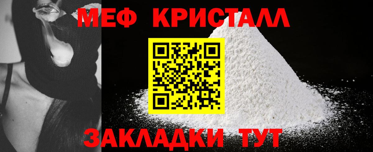 МЕФ мука Ижевск