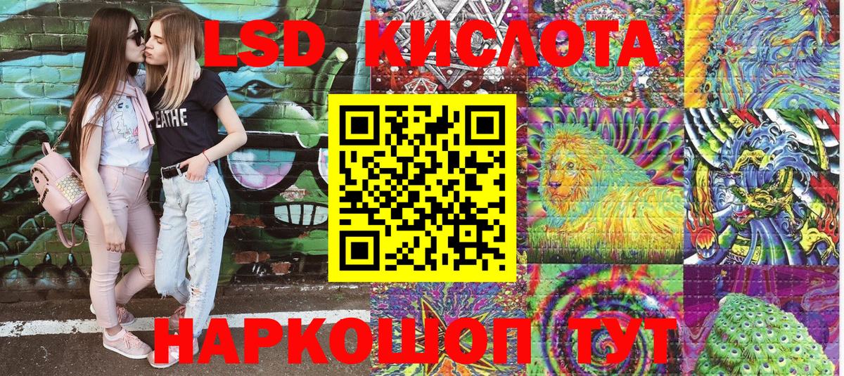 Марки NBOMe 1,8мг  Вход с VPN  Марки N-bome  Ижевск 
