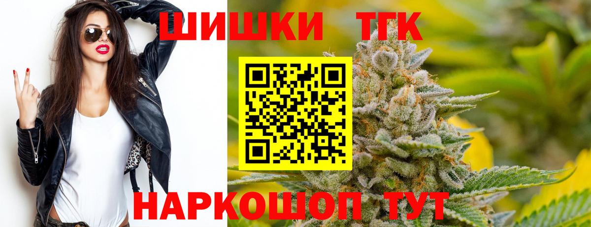 Канабис ГИДРОПОН  Каннабис ГИДРОПОН  Ижевск  Вход с VPN 