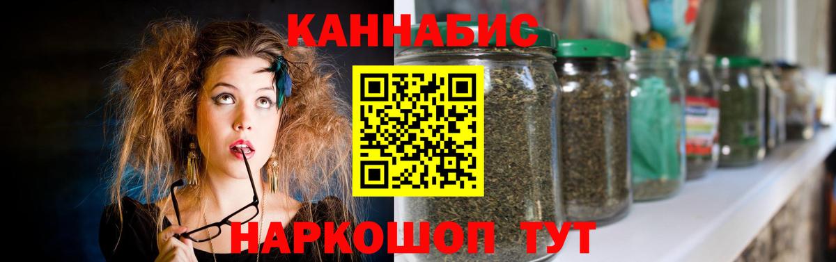 Конопля марихуана Ижевск